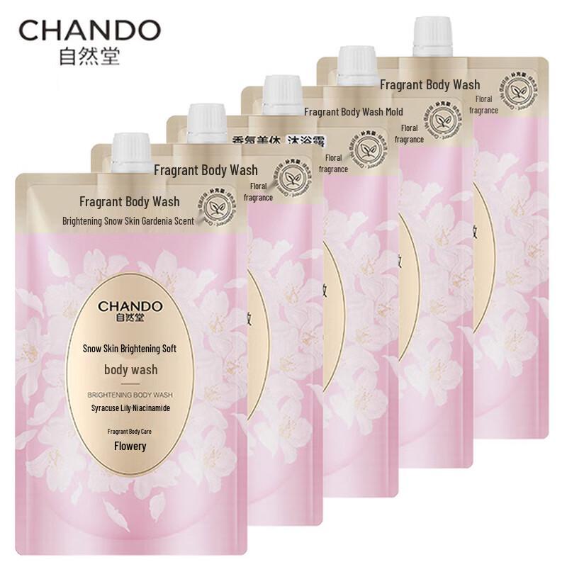 CHANDO Hydrating & Brightening Shower Gel Refill