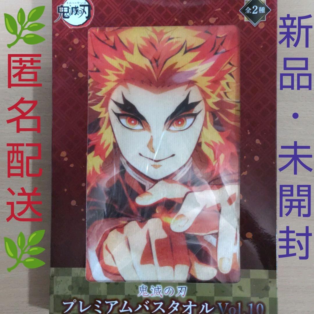 

[Б/У] Премиальное банное полотенце Demon Slayer Кёдзюро Рэнгоку Том 10