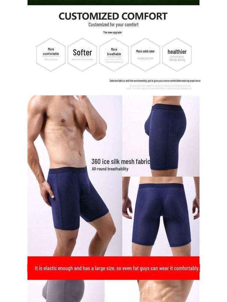 Verschleißfeste Sportunterwäsche aus Eisseidennetz für Herren – Größe L, atmungsaktiv, mittlere Taille mit verlängerten Beinen