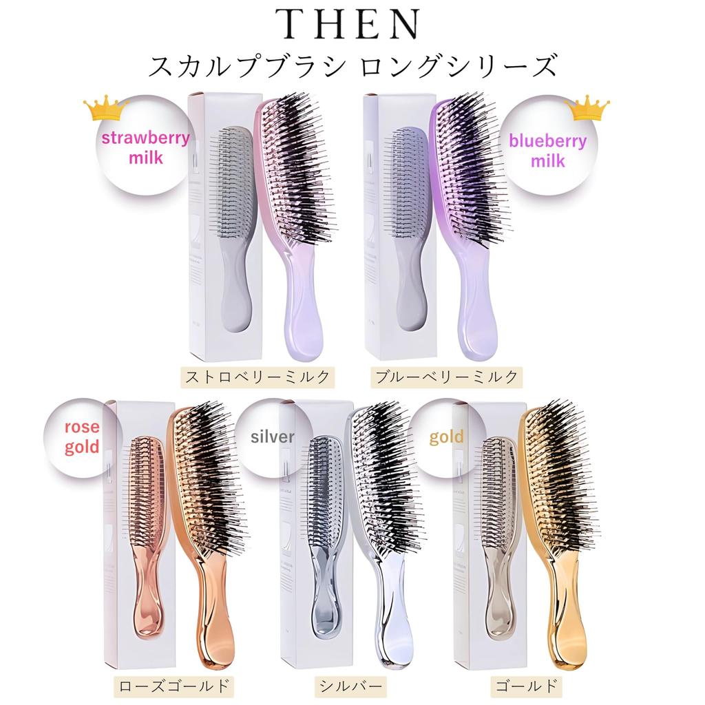 THEN Scalp Scalp Massager and Shampoo Enhances Treatment Scalp Head Spa at Scalp Improves Blood and Improves Includes Dedicated Makes a Great Gift