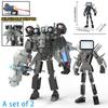 New Skibidi Toilet Weapon Titan TVMan Action Figure Building Block Toys For Boys Cameraman Bricks DIY Model For Kid Adult Gifts