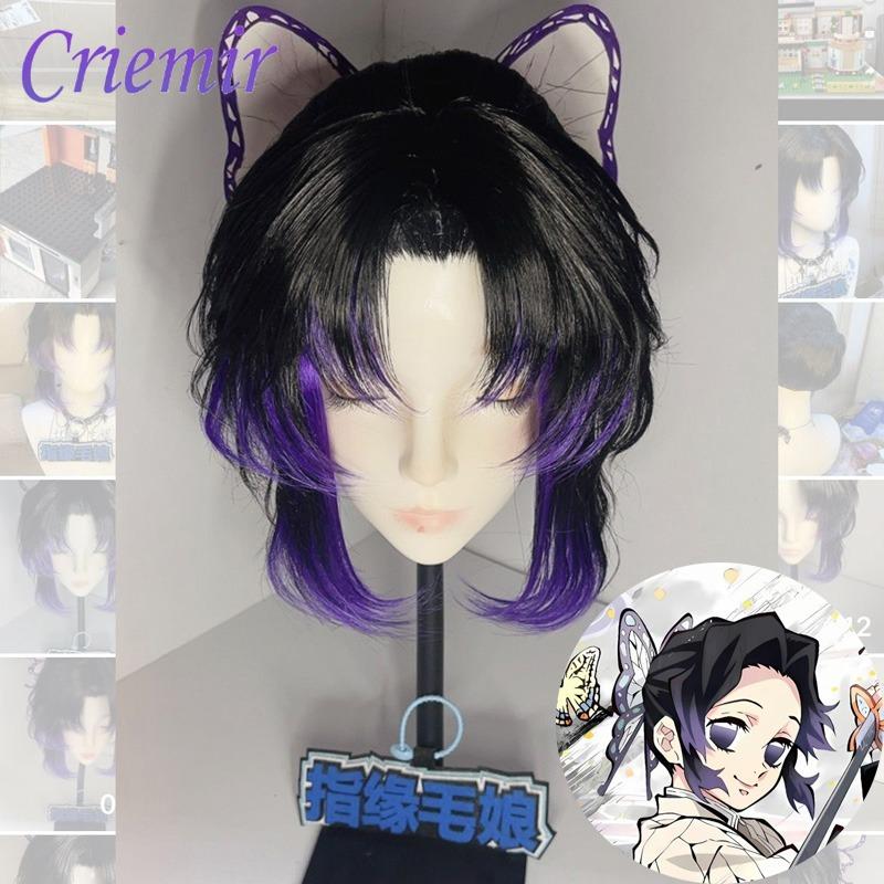 Anime Coser Cosplay Wig Butterfly Shinobu Synthetic Short Straight Wig Cute Girl Heat Resistant Fiber Wig Halloween Party