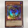 Used Yu-Gi-Oh! Black Magician Girl Ultra Rare HC01-JP003 History Archive Collection