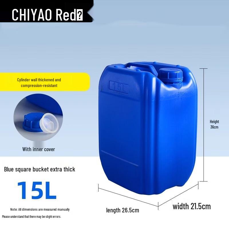 15L Square Industrial Plastic Stacking Storage Drum