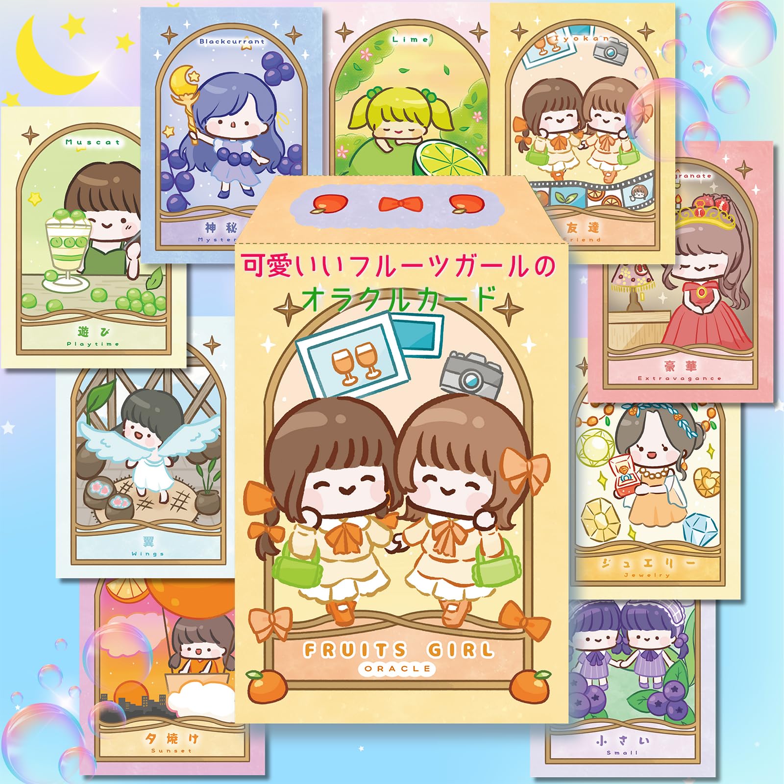 

Руководство к Оракулу Девушек-Фруктов (Включая японский)