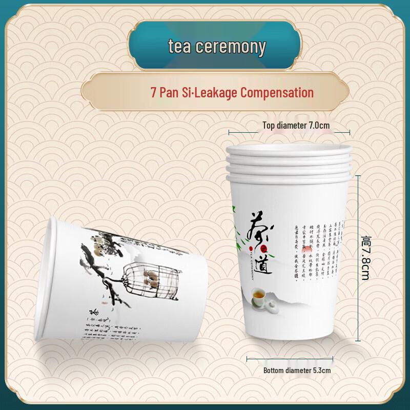 Biaoxing Disposable Paper Cups