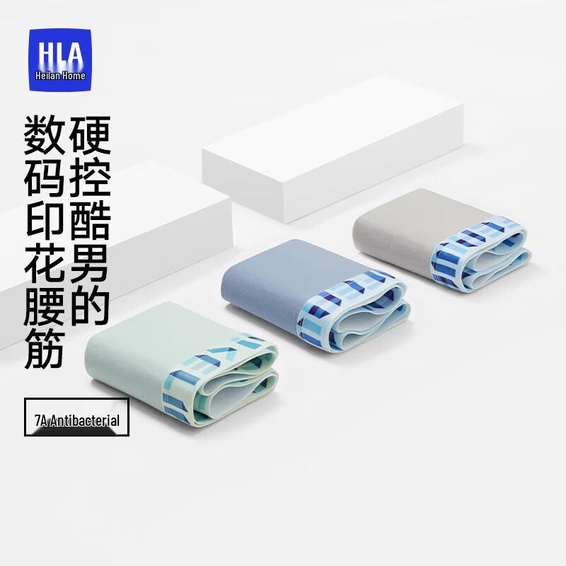 HLA Heren 3-Pack Katoen Anti-Bacterieel Bedrukte Boxer Briefs