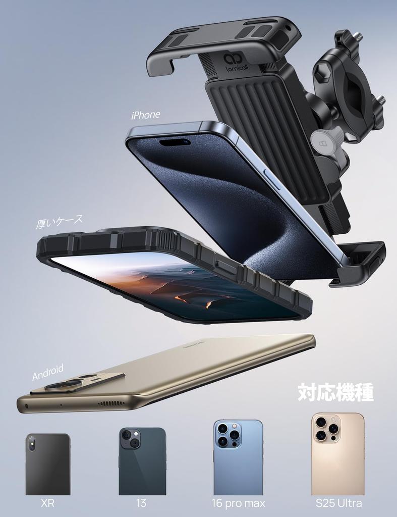 For Lamicall Bicycle Phone Operation for Road and Cross Secures and Prevents Drops Diameter Compatible with iPhone 17 17 Pro 17 and Android Black and