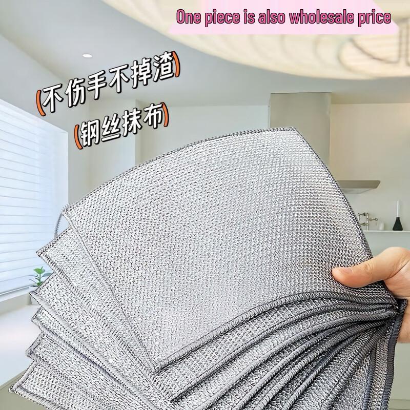 Wèiyì Double-Layer Steel Wire Dishcloths, 10-Pack
