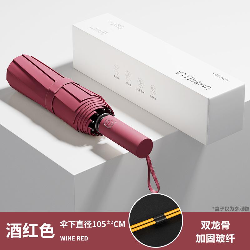 

24-спицевой складной автоматический зонт для женщин, погодозащитный и дождезащитный, солнцезащитный зонт, прочный мужской большой двойной зонт Umbrella