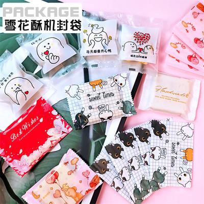 100Pcs 7x10cm Plastic Baking Handmade Biscuit Cookie Snack Machine Sealing Candy Party Gift Pastry Packaging Bags