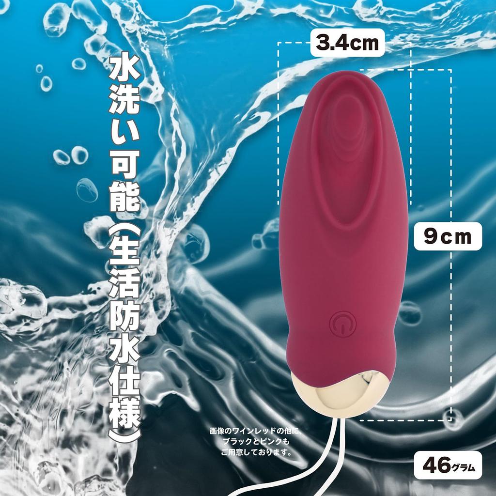 JAPANTOYZ nemo:TAP PINK "Remote Control Vibrator That Vibrates and Massages the Clit" Pink