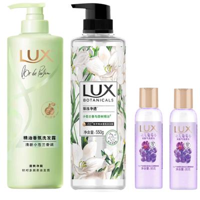 Lux Freesia Fragrance Shampoo & Shower Gel Gift Set