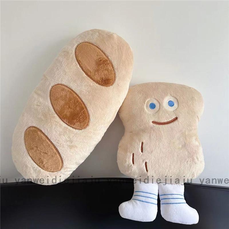 Bread Cartoon Plush Cushion With Embroidery For Living Accessories Room
