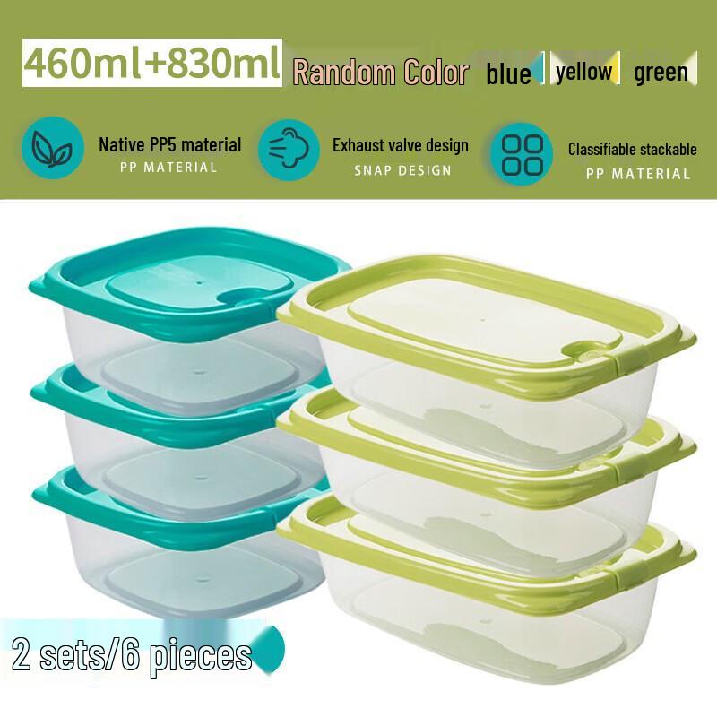 CHAHUA Refrigerator Food Storage Container 6-Piece Set