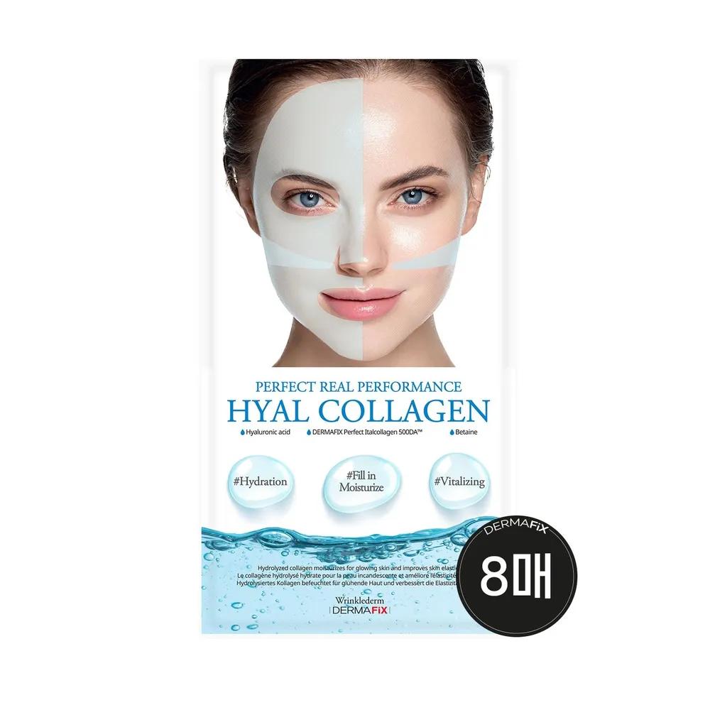

Perfect Real Performance Hyal Collagen (8 sheets)