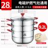 Aishida 3-Layer 304 Stainless Steel Steamer Pot