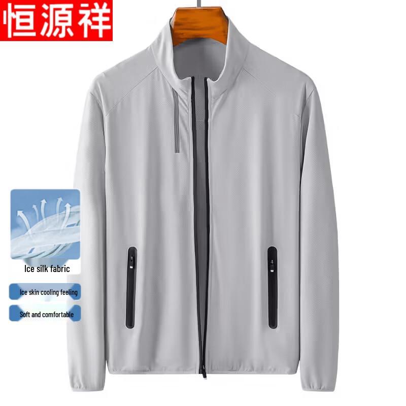 Hengyuanxiang Men's Ice Silk UV Protection Jacket