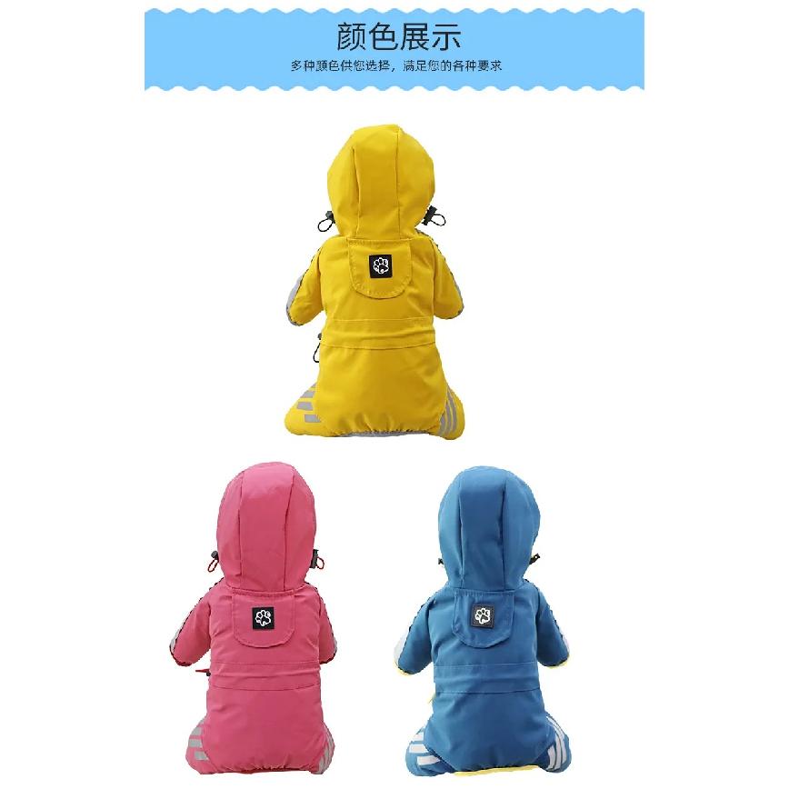 Full Coverage 4-Leg Pet Raincoat Waterproof Dog Rain Jacket for Teddy Pomeranian Small Medium Dogs Puppy Rain Clothes