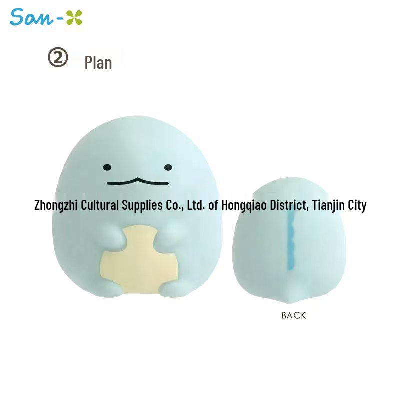 

Sumikko Gurashi Slow Rebound Gummy Party Squeeze Ball Toy