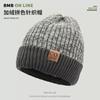Cold hat men's autumn and winter tide warm knitted hat versatile velvet ear protector wool hat women's bag head hat