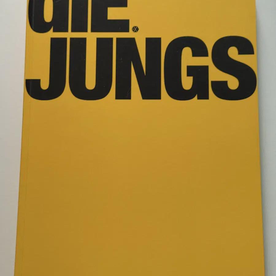 

Exo Exo Фотобук Deyunx