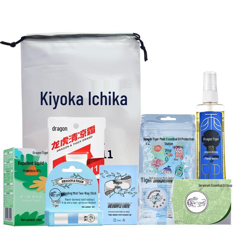 

Longhu Summer Refreshing Mint Outdoor 7-Piece Set