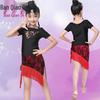 Children's Summer Tassel Latin Dance Costumes – Girls' Practice Skirts & Training Sets