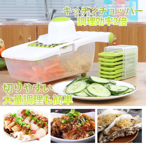 AUTAKI Slicer, Julienne Slicer, 8-in-1 Vegetable Slicer Set, Multi-functional Vegetable Cutting Set with Hand Guard, Greener Kitchen Utensils, Grater,