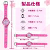 Maeau Wrist Watch for Girls and Boys, Educational, Water-Repellent, Lightweight, Cute, Analog Dial, Animal Print, Butterfly B