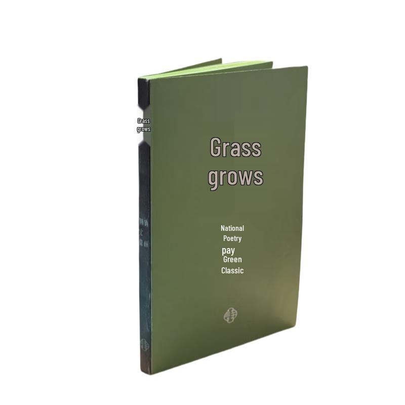 Shijing Classic of Poetry Collection