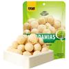 Ganyuan Wasabi Macadamia Nuts