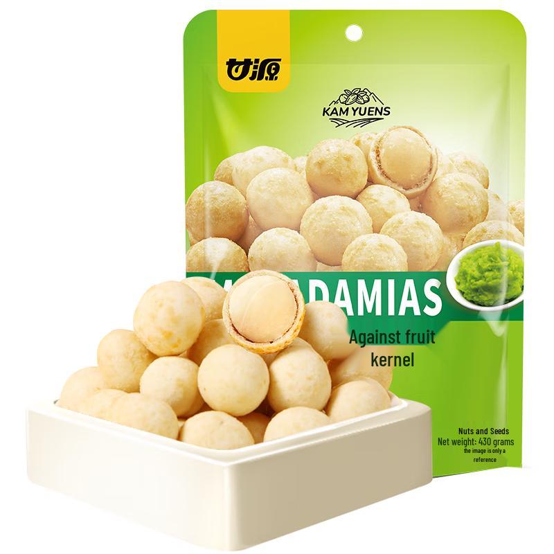 Ganyuan Wasabi Macadamia Nuts Daily Snack