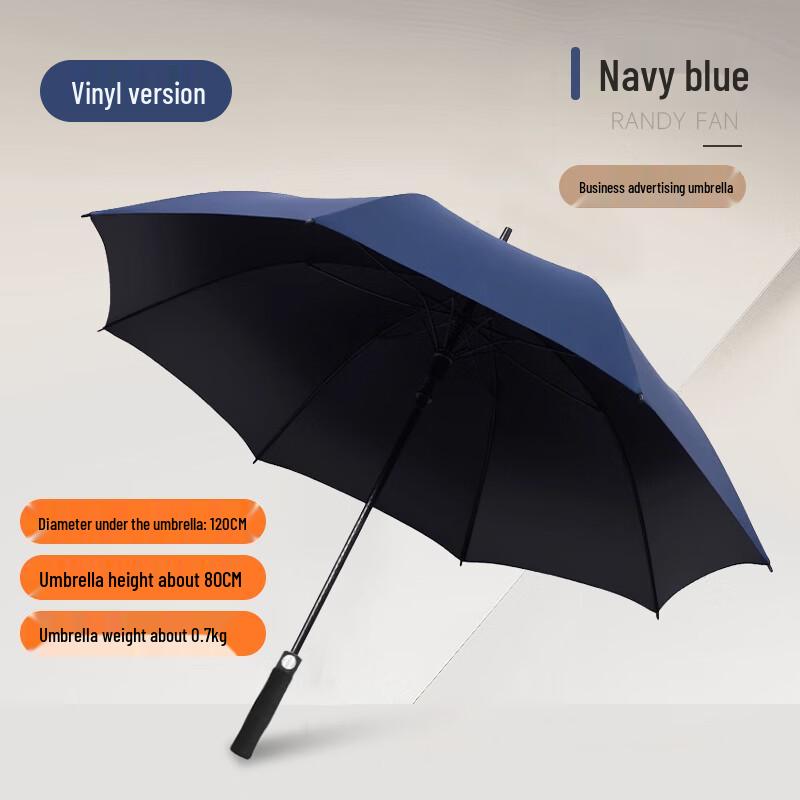 Yiceng Reinforced Straight UV Umbrella