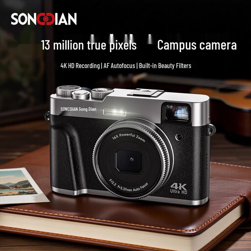 SONGDIAN Retro Portable Digital Vlog Camera Series (CN Version)