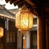 Traditional Antique Luminous Lantern Handmade Chinese Flower Lantern  DIY Craft