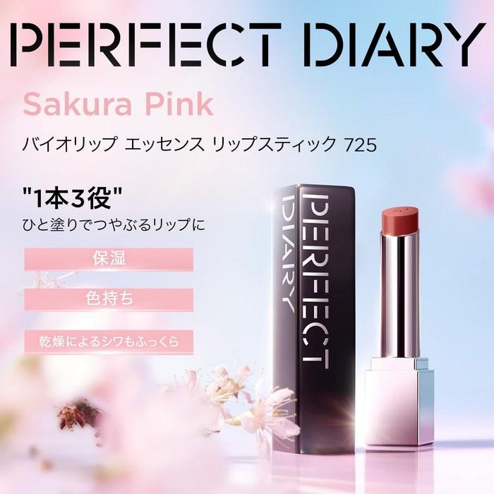 PERFECT DIARY Biolip Essence Lipstick Runmai Lip 3.3g 725
