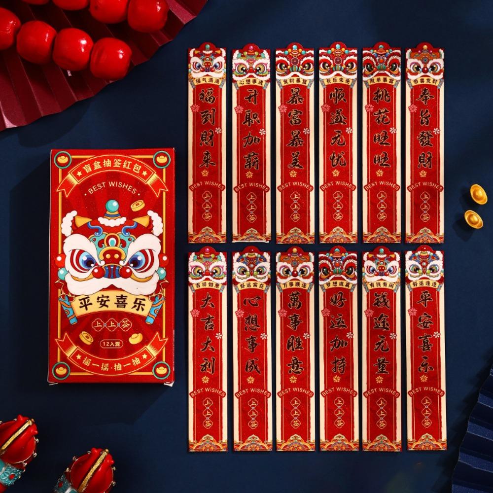 12PCS Red Lots Red Envelope Horse (Chinese Zodiac) Lucky Money Envelope Spring Festival