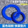 Striscia Guarnizione Anello di Tenuta in Gomma Siliconica Blu Grado Alimentare Sanitario 25-102mm 1.5" 2" -4" Tri Clamp VMQ Homebrew