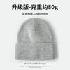 Gram high-quality large board solid color O knitted hat big head circumference face covering small autumn and winter wool hat