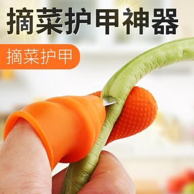 Verbesserter Silikon-Daumenmesser-Cutter für Garten, Pflanzentrenner, Finger-Pflanzenpflückmesser, tragbares Messer für Küche und Garten