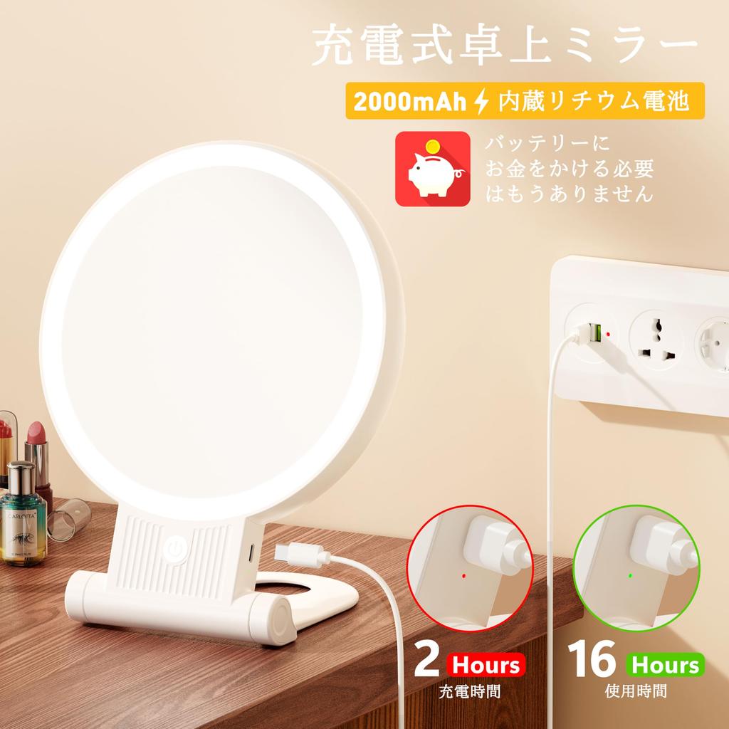 Auxmir Actress Tabletop Magnifying Mirror with 30x and 1x 72 LED 3 Handheld Stepless Brightness Adjustable USB 2000mAh High Makeup Stand Hand or