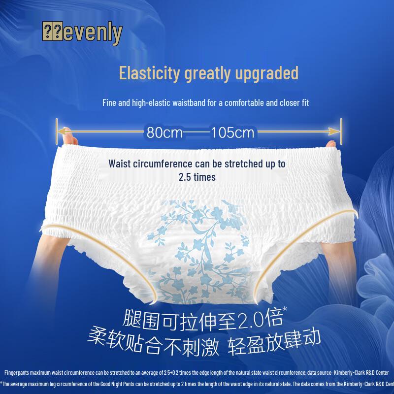 Elis Night Sanitary Pads