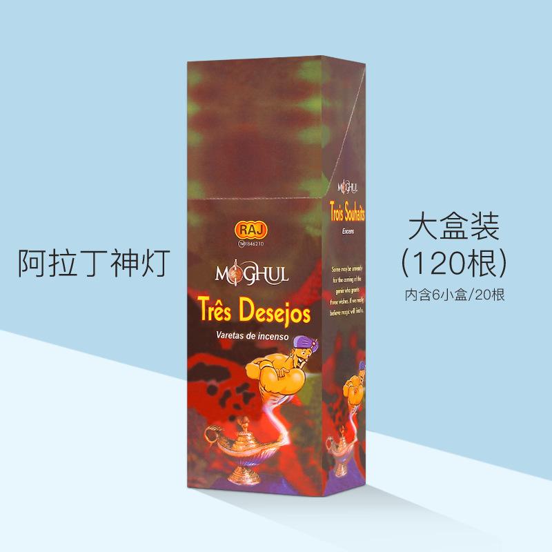 

Благовония для дома Сандаловое дерево Агар Благовония в конверте Аромат Гигиеническая Ароматерапия search banner magic lamp (large box)