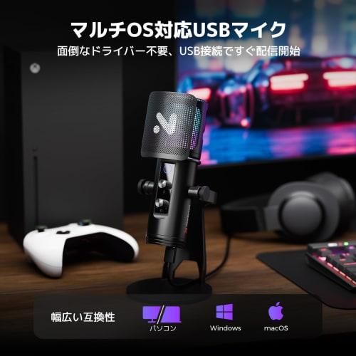 NearStream AM35U Condenser Microphone, USB Gaming Microphone, PC Microphone, Super Cardioid Pattern, RGB Lighting, Wired, 3.5mm Headphone Jack, Adjust