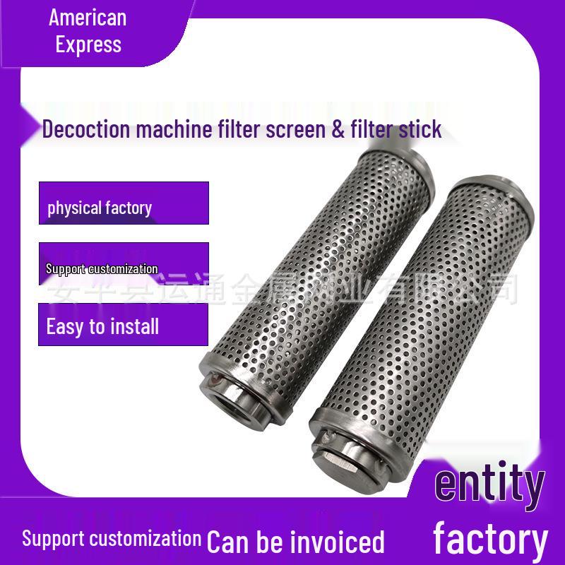 

304 Stainless Steel Medical Decoction Filter Rod for Liquid Separation