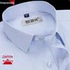 Men's Long-Sleeve Non-Iron White Cotton Shirt - Light Luxury Autumn 2025 Business Casual Formal Wear