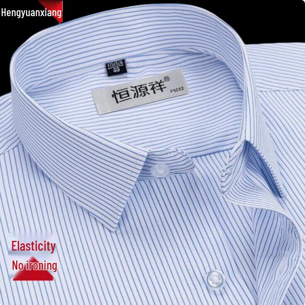 Men's Long-Sleeve Non-Iron White Cotton Shirt - Light Luxury Autumn 2025 Business Casual Formal Wear