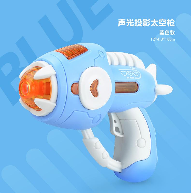 

Electric Lighting Sound Effects Space Projection, Music Luminous Children S Mini Sound And Light Toys