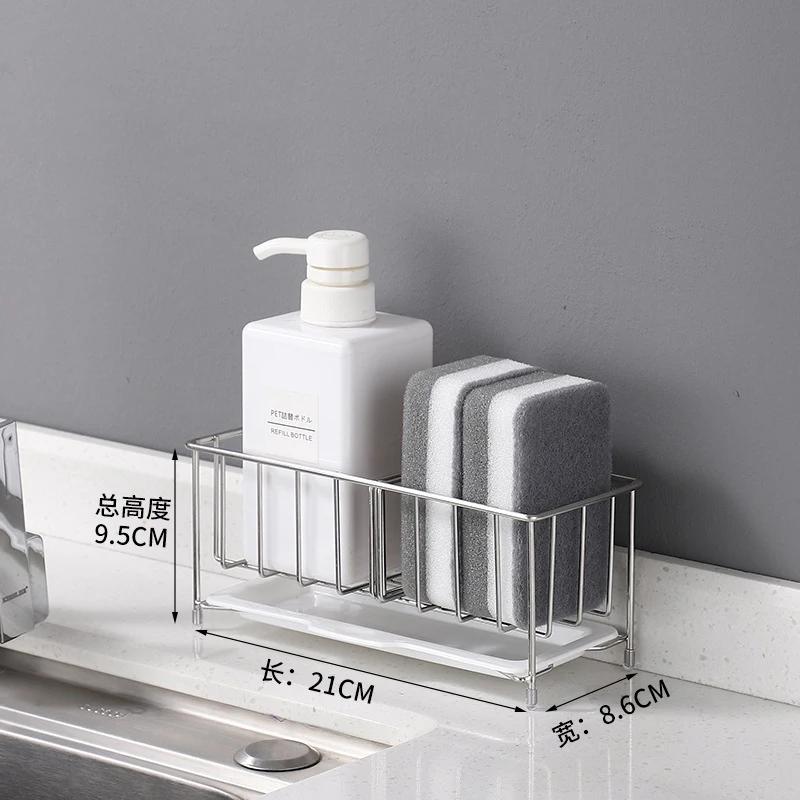 Sponge Holder Kitchen Rack Sponge Holder for Sink Kitchen Sink Organizer Anti-Rust Sink Sponges Scrubbers Soap  Dish Rack